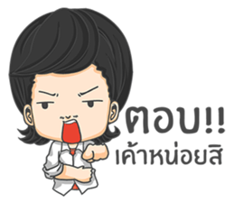 Give me your love. sticker #11365055