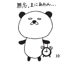 Da-pan sticker #11365059