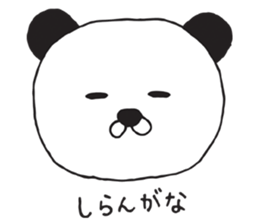 Da-pan sticker #11365061