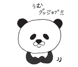 Da-pan sticker #11365070