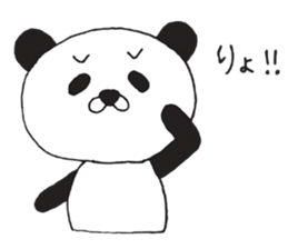 Da-pan sticker #11365078