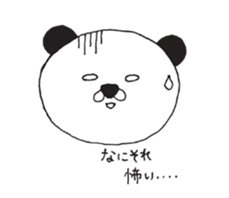 Da-pan sticker #11365083