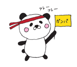 Da-pan sticker #11365086