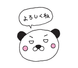 Da-pan sticker #11365089