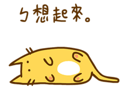 ab the rabbit sticker #11365115
