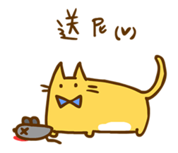 ab the rabbit sticker #11365116
