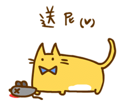 ab the rabbit sticker #11365116