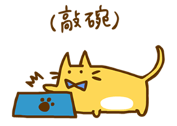 ab the rabbit sticker #11365134