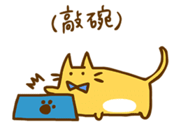 ab the rabbit sticker #11365134