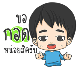 for.... sticker #11365217