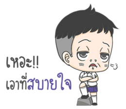 Eun Meun Kuan. sticker #11365256