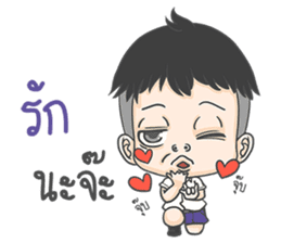 Eun Meun Kuan. sticker #11365267