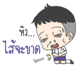 Eun Meun Kuan. sticker #11365268