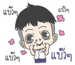 Eun Meun Kuan. sticker #11365276