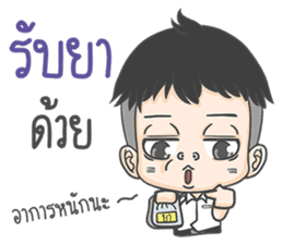 Eun Meun Kuan. sticker #11365292