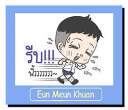 Eun Meun Kuan. sticker #11365295