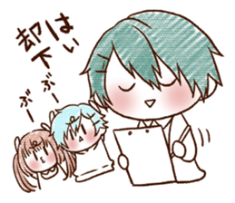 UCHI no UDUKI kun 4 sticker #11365349