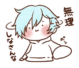 UCHI no UDUKI kun 4 sticker #11365361