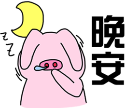 Pig Rabbit and her friends sticker #11365417