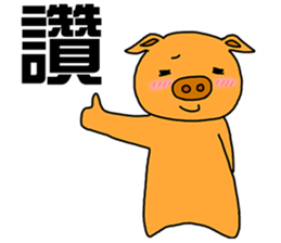 Pig Rabbit and her friends sticker #11365420