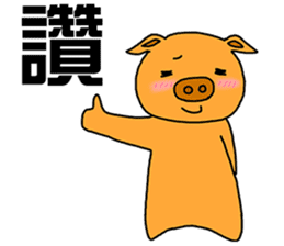 Pig Rabbit and her friends sticker #11365420