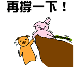 Pig Rabbit and her friends sticker #11365421