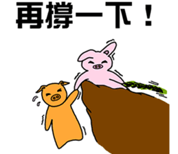 Pig Rabbit and her friends sticker #11365421
