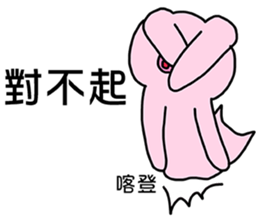 Pig Rabbit and her friends sticker #11365424