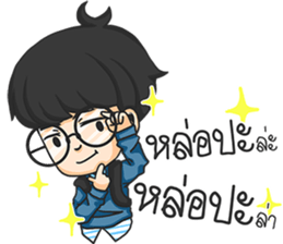 Glasses Nerd Boy. sticker #11365456