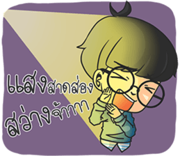 Glasses Nerd Boy. sticker #11365458