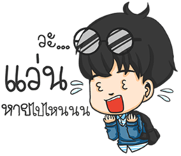 Glasses Nerd Boy. sticker #11365459