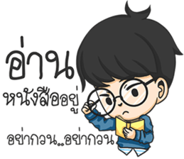 Glasses Nerd Boy. sticker #11365462