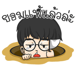 Glasses Nerd Boy. sticker #11365464