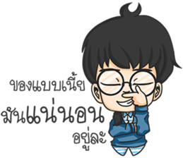 Glasses Nerd Boy. sticker #11365465