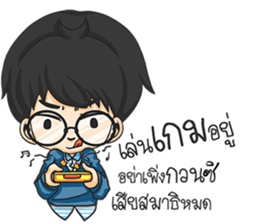 Glasses Nerd Boy. sticker #11365469
