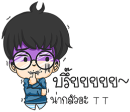 Glasses Nerd Boy. sticker #11365470