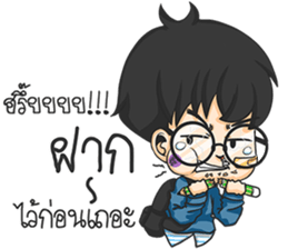 Glasses Nerd Boy. sticker #11365471