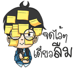 Glasses Nerd Boy. sticker #11365472