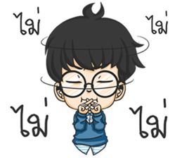 Glasses Nerd Boy. sticker #11365475