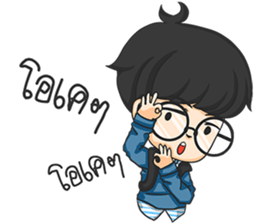 Glasses Nerd Boy. sticker #11365476