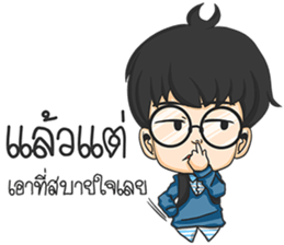 Glasses Nerd Boy. sticker #11365477