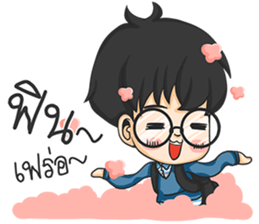 Glasses Nerd Boy. sticker #11365478