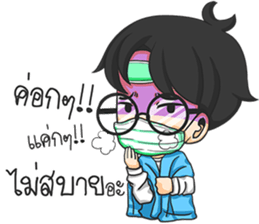 Glasses Nerd Boy. sticker #11365479