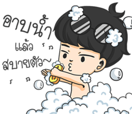 Glasses Nerd Boy. sticker #11365480