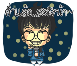 Glasses Nerd Boy. sticker #11365481