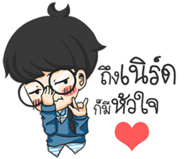 Glasses Nerd Boy. sticker #11365483