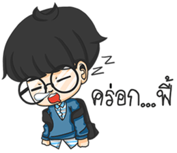 Glasses Nerd Boy. sticker #11365484