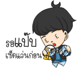 Glasses Nerd Boy. sticker #11365485