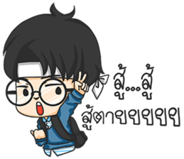 Glasses Nerd Boy. sticker #11365486