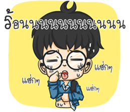 Glasses Nerd Boy. sticker #11365488